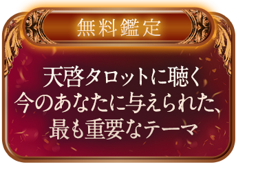 �y�����Ӓ�z�V�[�^���b�g�ɒ��������̂��Ȃ��ɗ^����ꂽ�A�ł��d�v�ȃe�[�}