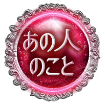 ���̐l�̂���