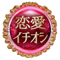 �����C�`�I�V