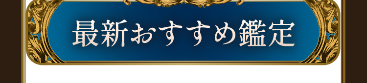 �ŐV�������ߊӒ�