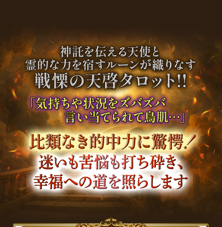 �_����������V�g�Ɛ_��̃��[�����D��Ȃ���I�^���b�g�B���ٓI�ȓI���͂ŋC������󋵂��s���������āA�������Y��ł��ӂ��K���ւ̓����Ƃ炷