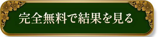 ���S�����Ō��ʂ�����